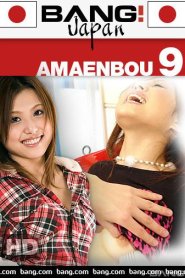 Amaenbou 9