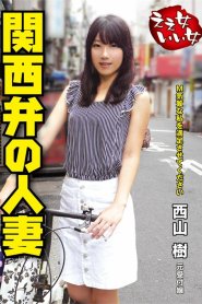 Itsuki Nishiyama &#8211; Good Married Women